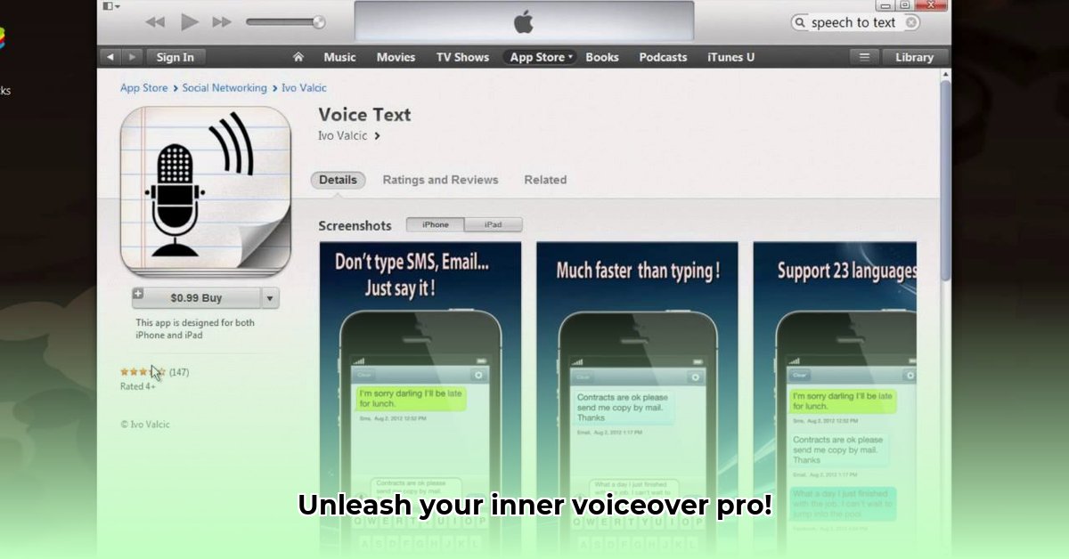 narrator-s-voice-app